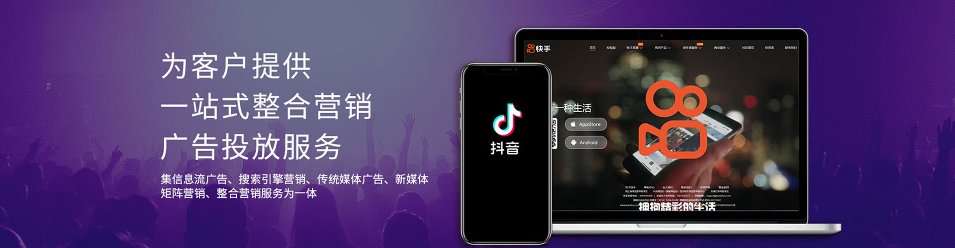 恒山sem投放
