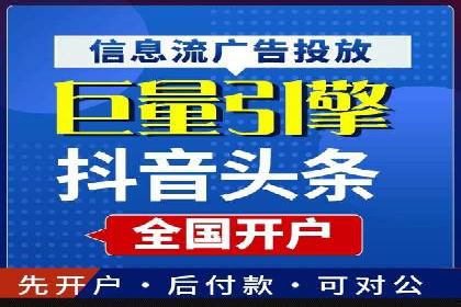 案例展示：SEM营销助力企业线上线下联动